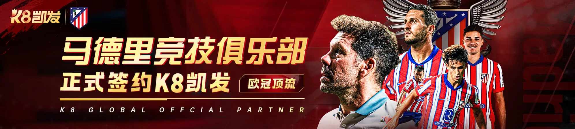 凯发K8APP入口顶部视觉